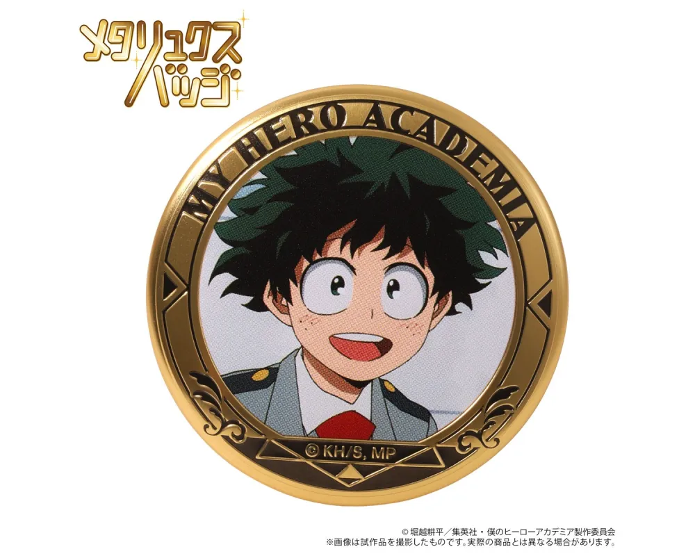Badge Métal Izuku Midoriya Saison 1