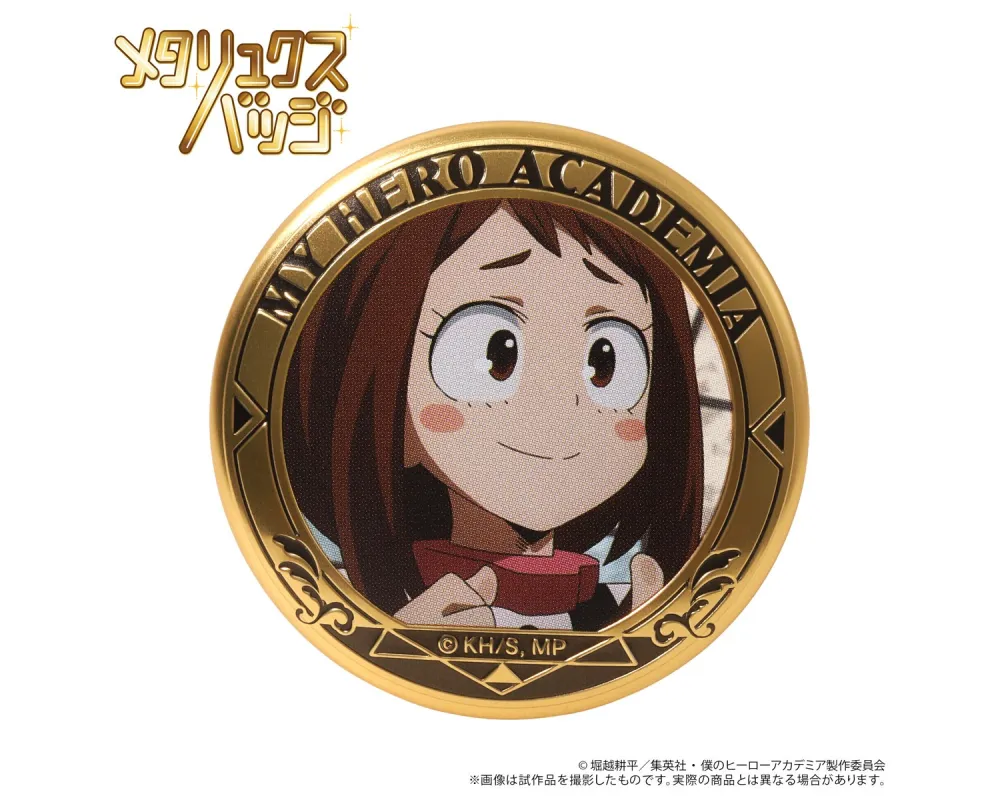 Badge Métal Ochaco Uraraka saison 1 - Movic