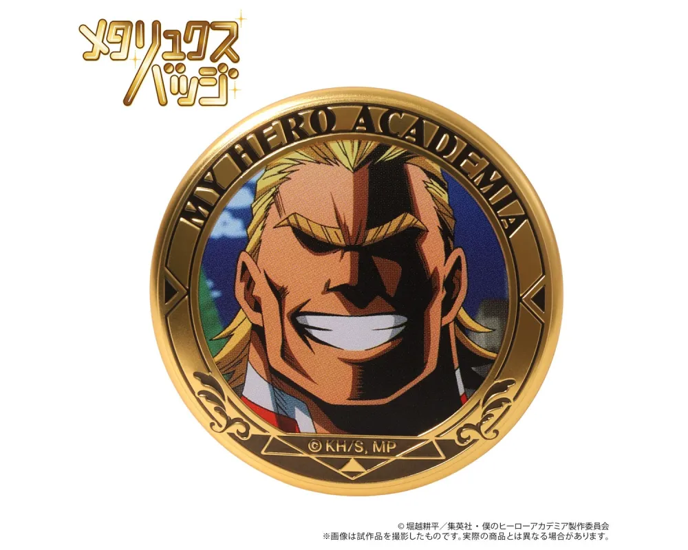 Badge Metalux All Might Saison 1 - Movic - Sugoi Shop