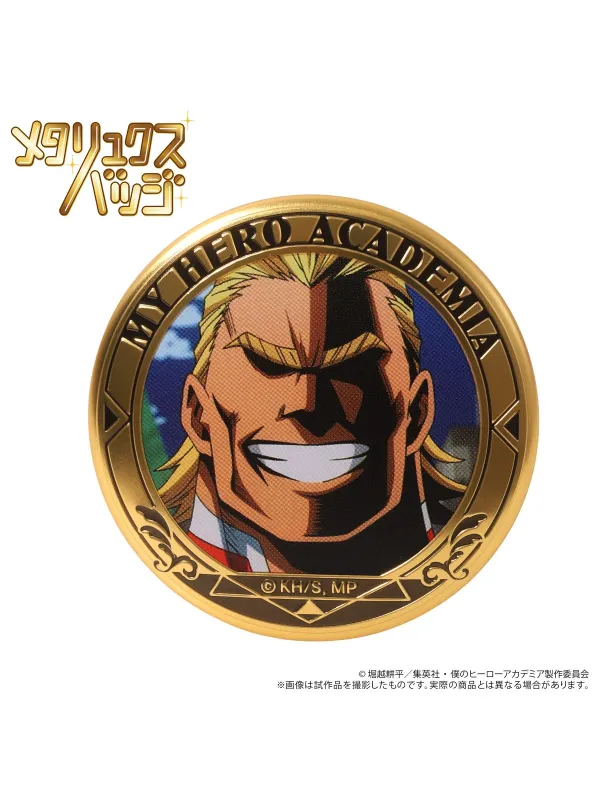 Badge Metalux All Might Saison 1 - Movic - Sugoi Shop