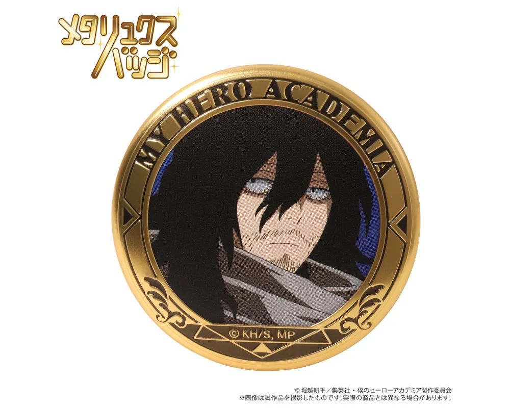 Badge Metallux Shota Aizawa My Hero Academia - Movic