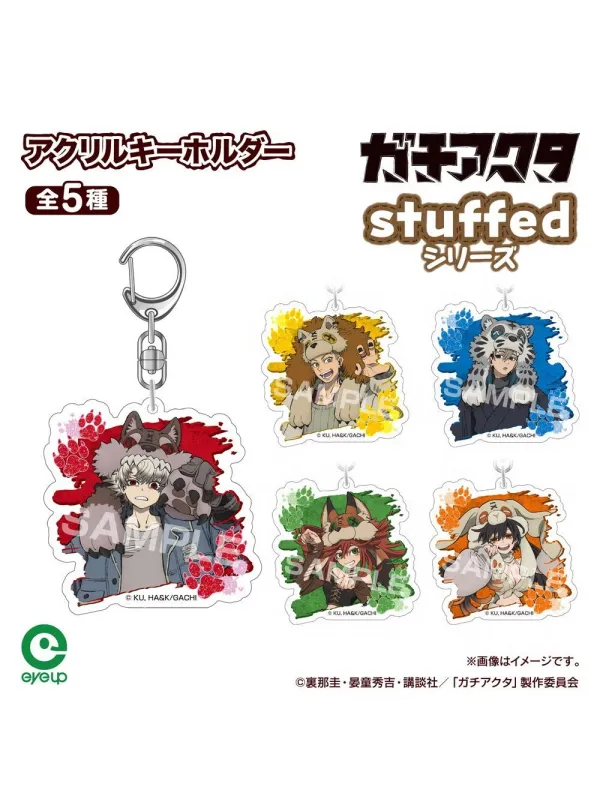 Porte Clés Gachiakuta Stuffed ver.