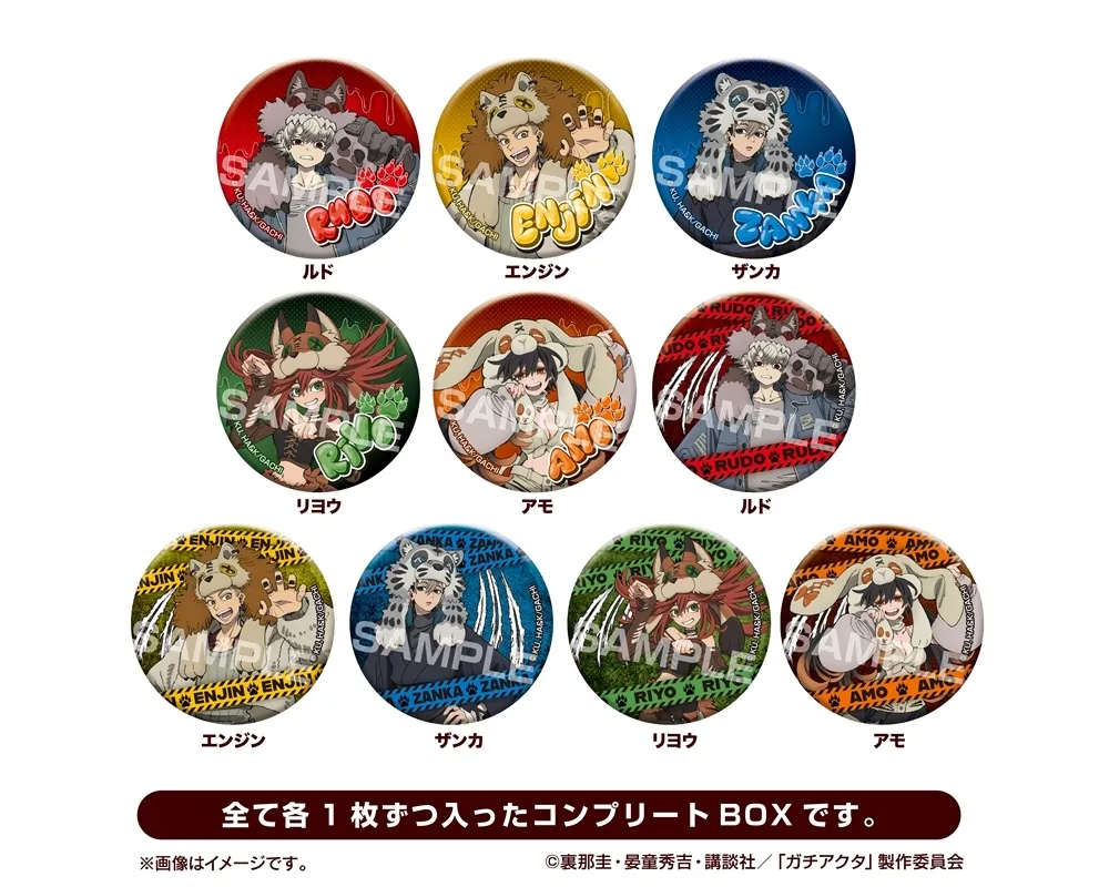 Can Badge Gachiakuta Stuffed ver