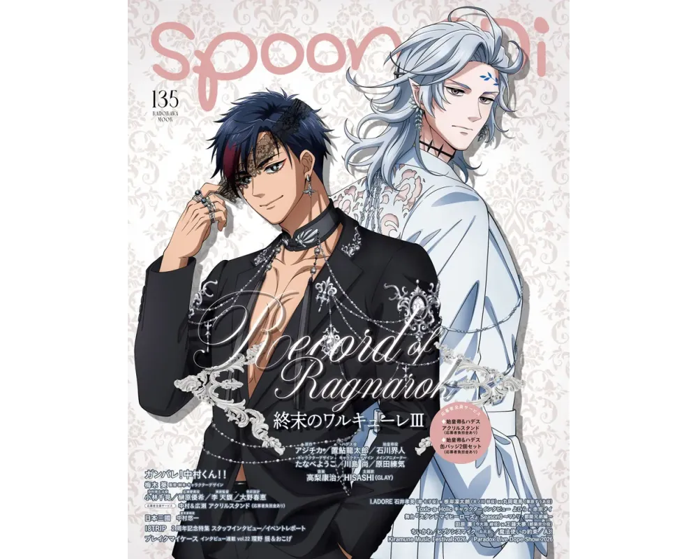 Spoon.2Di vol.135 - Magazine Juin 2026 - Valkyrie Apocalypse Cover & Go for It, Nakamura!