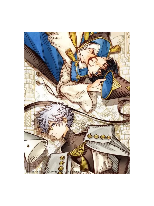 Blu-Ray Witch Hat Atelier Volume 2 First Press Limited Edition - Sugoi Shop