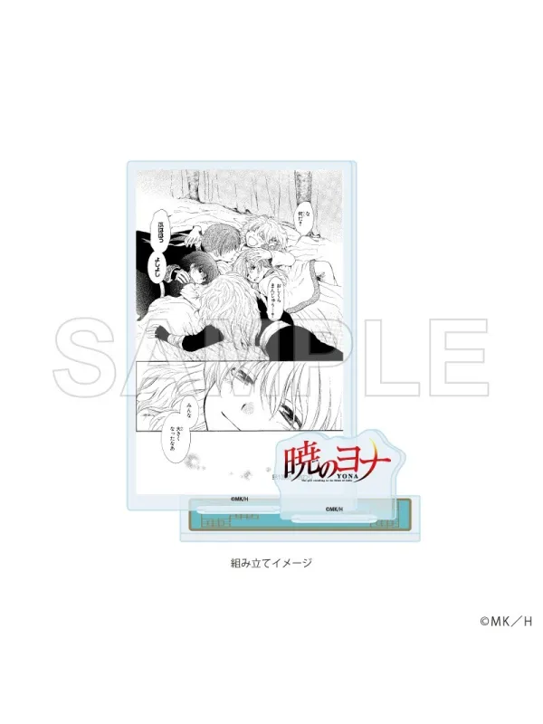 Stand Acrylique Plate Akatsuki no Yona A3