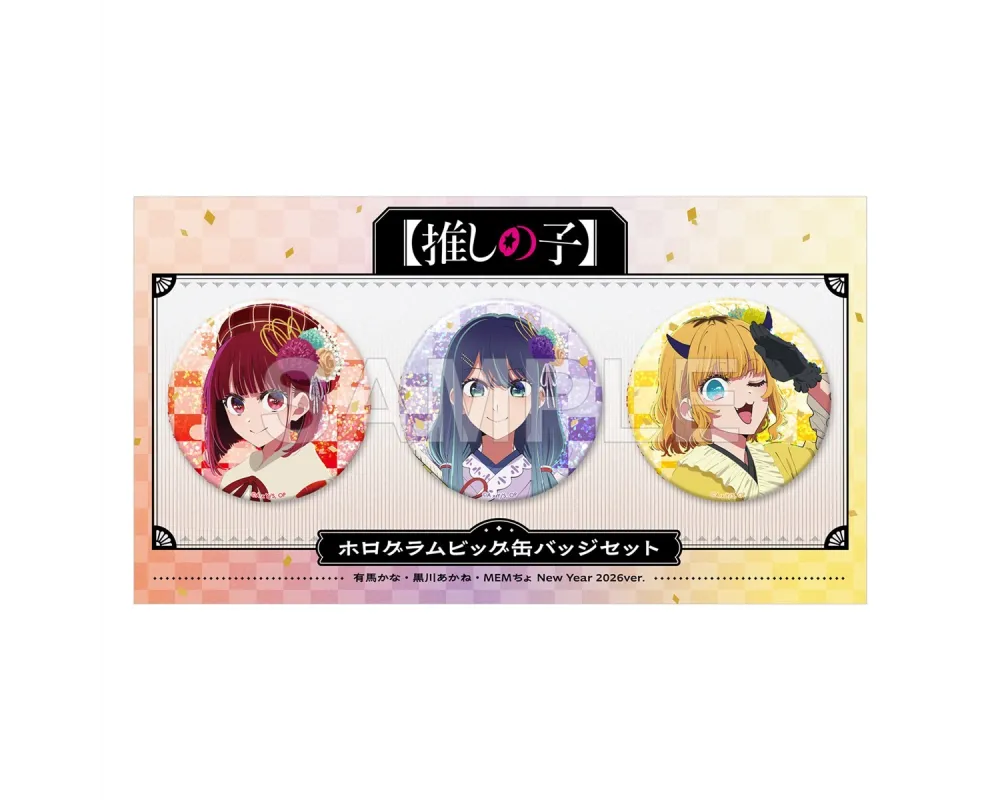Hologram Big Can Badge Set Kana Arima, Akane Kurokawa, Memcho New Year 2026  - Sugoi Shop