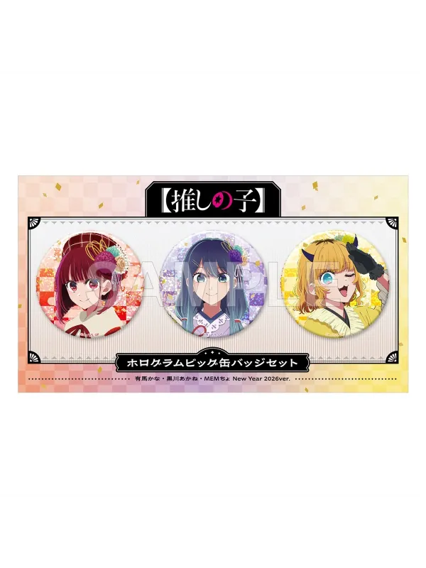 Hologram Big Can Badge Set Kana Arima, Akane Kurokawa, Memcho New Year 2026  - Sugoi Shop