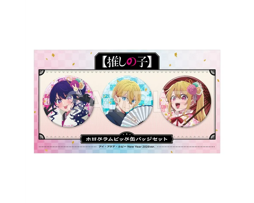 Oshi no Ko Hologram Big Can Badge Set Ai, Aqua, Ruby New Year 2026 ver. - Sugoi Shop