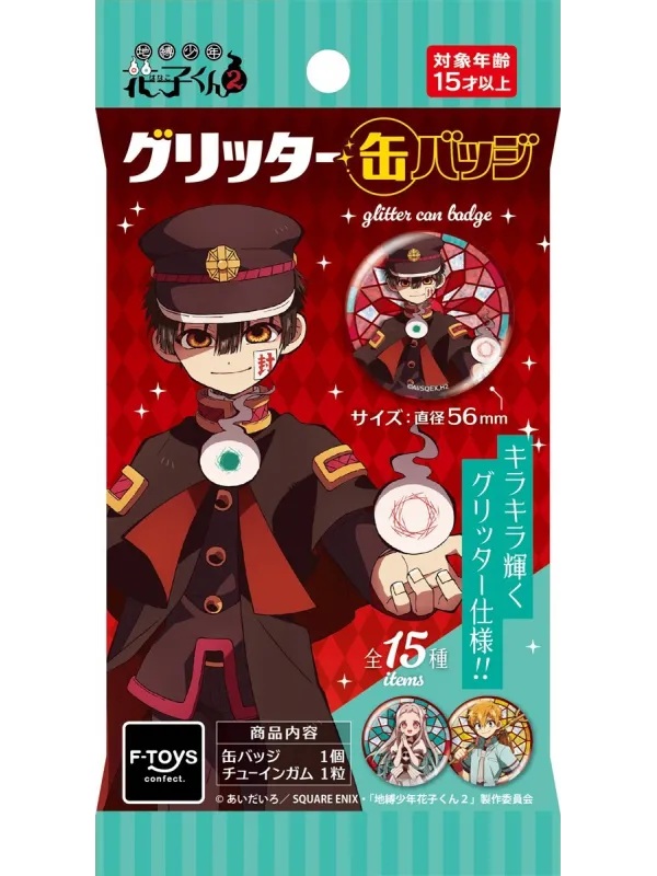 Toilet-Bound Hanako-kun Pack Badge Glitter set of 15