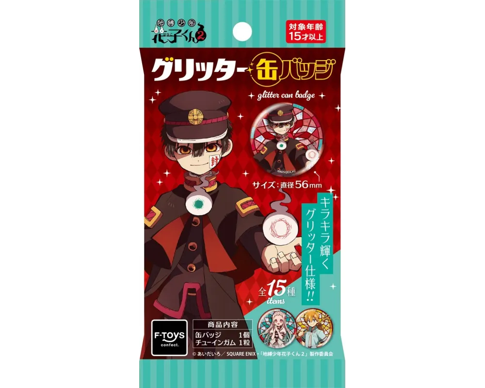 Toilet-Bound Hanako-kun Pack Badge Glitter set of 15