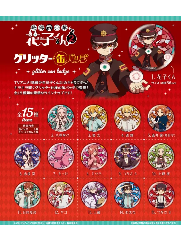 Toilet-Bound Hanako-kun Pack Badge Glitter set of 15