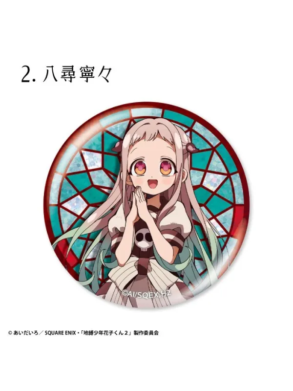 Toilet-Bound Hanako-kun Pack Badge Glitter set of 15