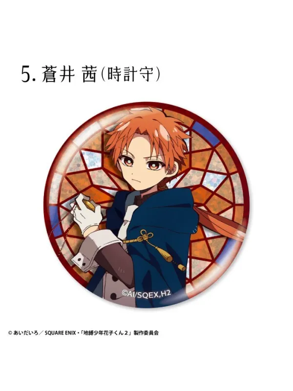 Toilet-Bound Hanako-kun Pack Badge Glitter set of 15