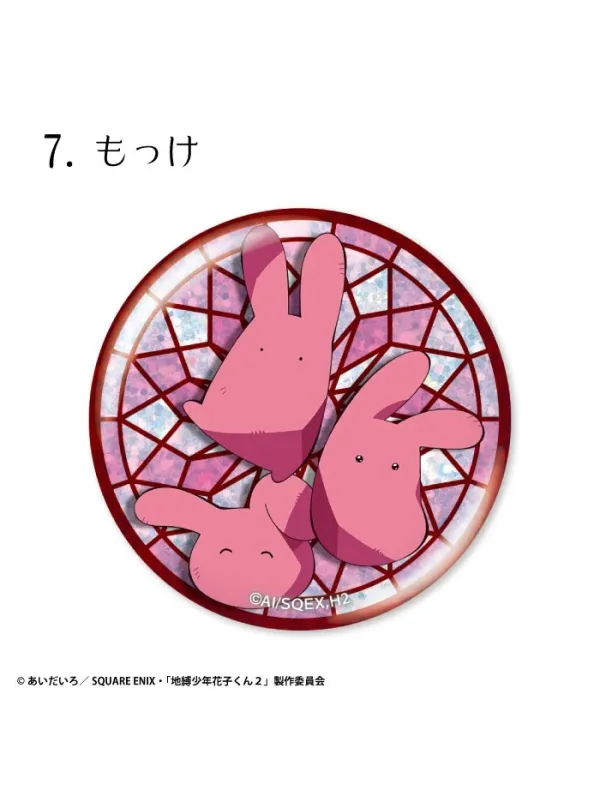 Toilet-Bound Hanako-kun Pack Badge Glitter set of 15
