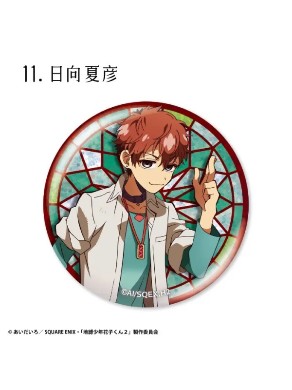 Toilet-Bound Hanako-kun Pack Badge Glitter set of 15