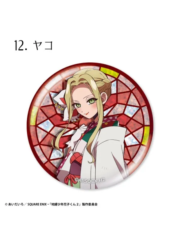 Toilet-Bound Hanako-kun Pack Badge Glitter set of 15