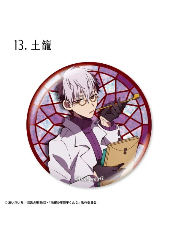 Toilet-Bound Hanako-kun Pack Badge Glitter set of 15