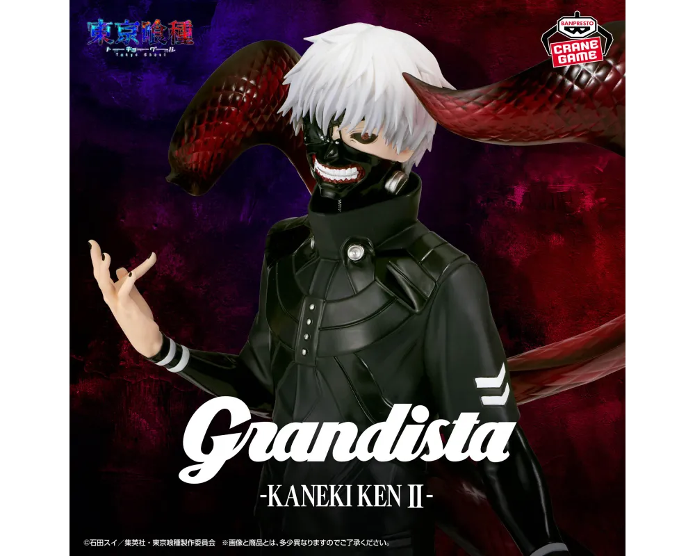 Figurine Kaneki Ken - Tokyo Ghoul -  Grandista II - Sugoi Shop