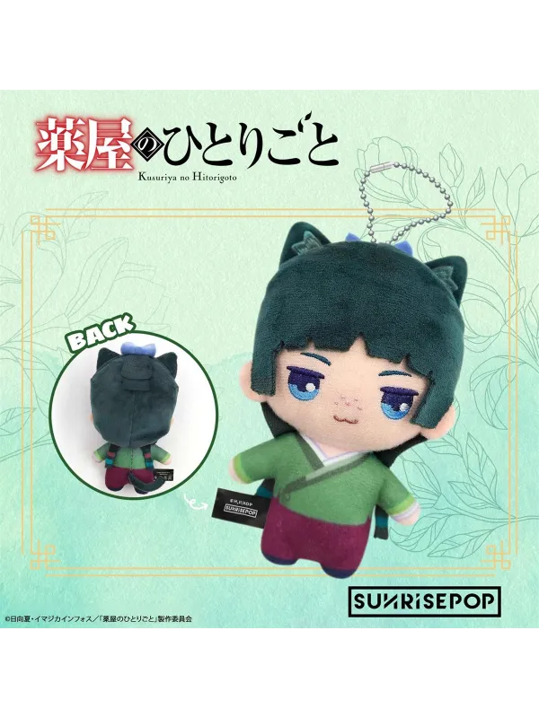Les Carnets de l'Apothicaire - The Apothecary Diaries - Peluche Maomao - Sunrisepop