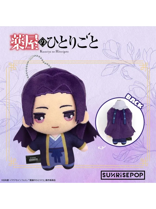 Les Carnets de l'Apothicaire - The Apothecary Diaries - Peluche Jinshi - Sunrisepop