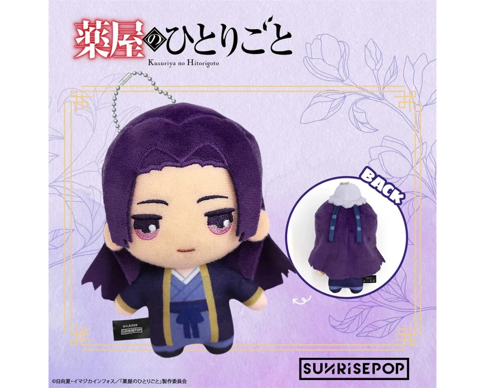 Les Carnets de l'Apothicaire - The Apothecary Diaries - Peluche Jinshi - Sunrisepop