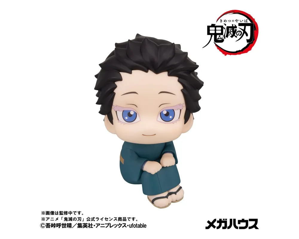 Figurine Hakuji (Akaza) - Look Up -Demon Slayer -  Sugoi Shop