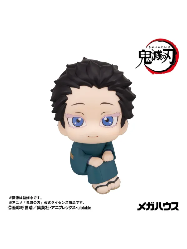 Figurine Hakuji (Akaza) - Look Up -Demon Slayer -  Sugoi Shop