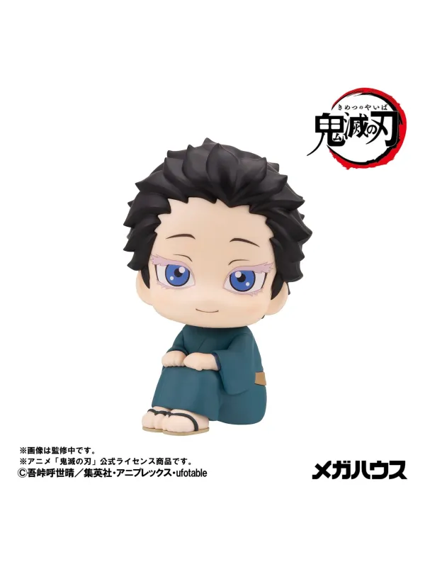 Figurine Hakuji (Akaza) Look Up -Demon Slayer