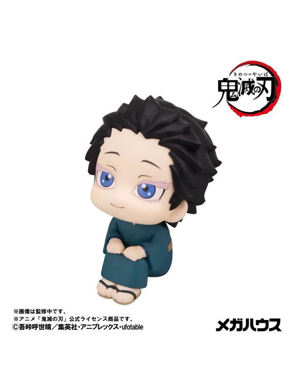 Figurine Hakuji (Akaza) - Look Up -Demon Slayer -  Sugoi Shop