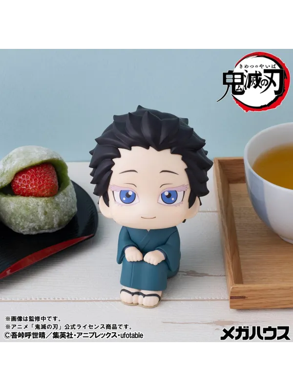 Figurine Hakuji (Akaza) - Look Up -Demon Slayer -  Sugoi Shop