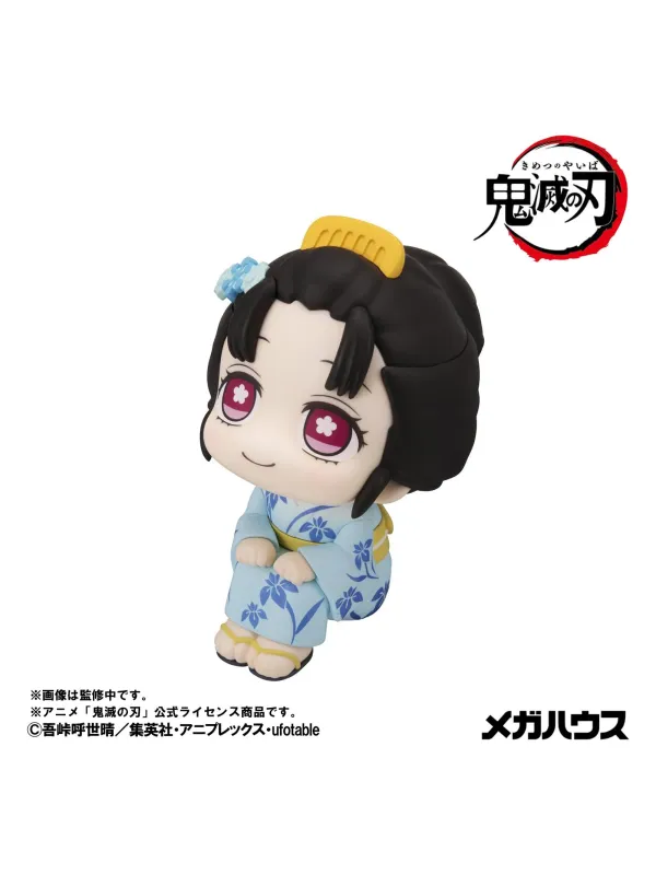 Demon Slayer - Figurine Koyuki - Look Up