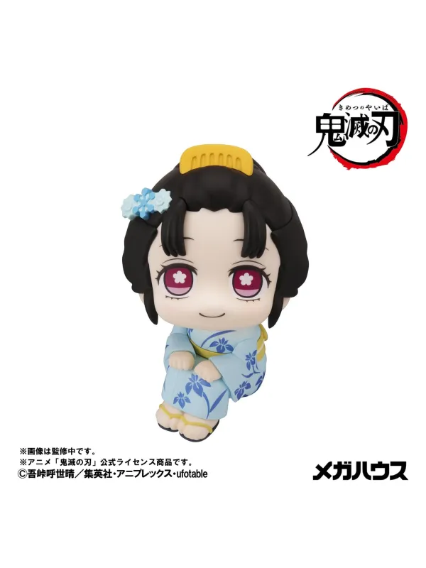 Demon Slayer - Figurine Koyuki - Look Up