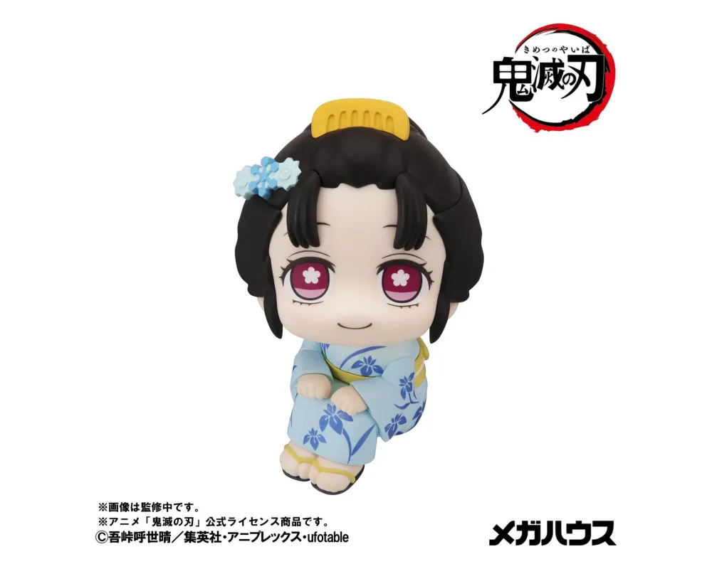 Demon Slayer - Figurine Koyuki - Look Up