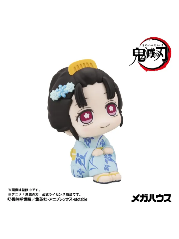 Demon Slayer - Figurine Koyuki - Look Up