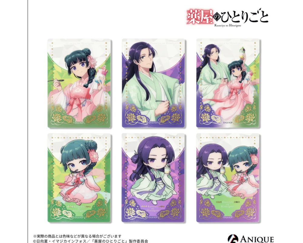 The Apothecary Diaries Trading Foil-Stamped Clear Card - Collab Cafe