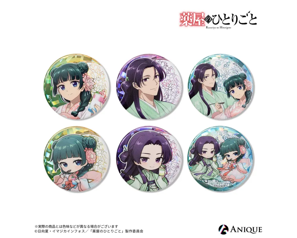 Set Can Badges Hologram The Apothecary Diaries - Collab Cafe The Apothecary Diaries