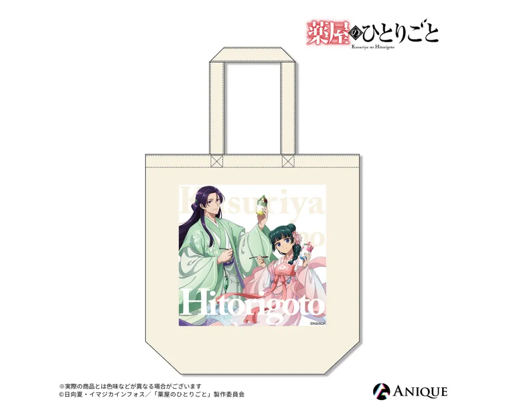 Tote Bag The Apothecary Diaries - Collab Cafe - Sugoi Shop