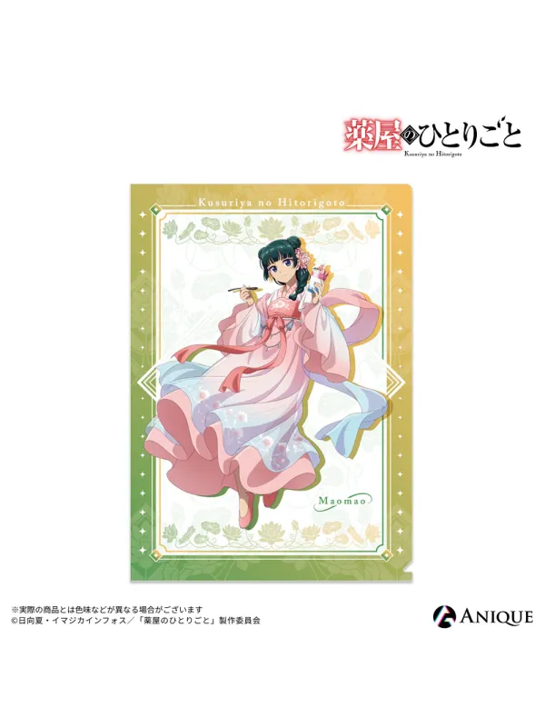 Clear File Maomao The Apothecary Diaries Collab Cafe