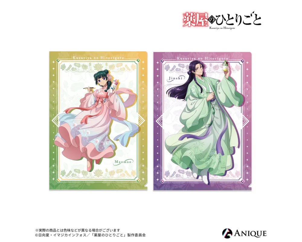 Clear File The Apothecary Diaries Collab Cafe