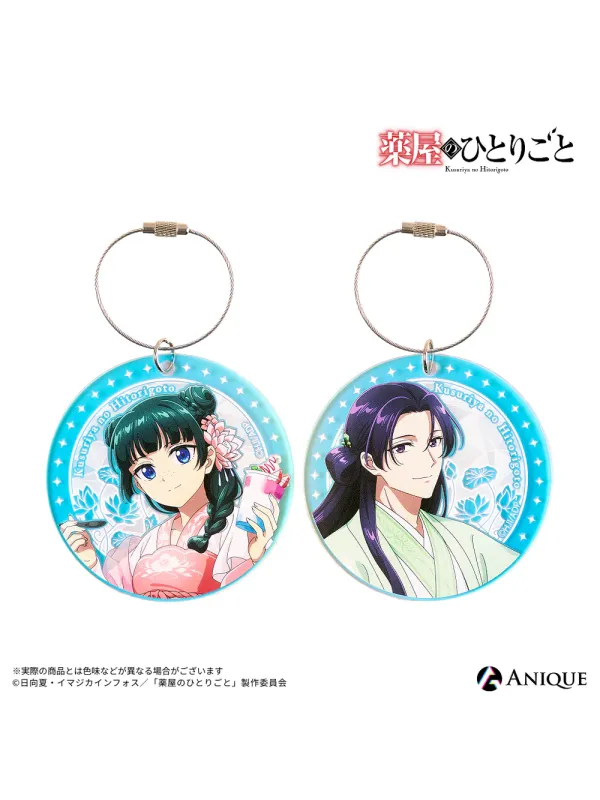 Porte Clés The Apothecary Diaries Aurora ver. - Collab Cafe