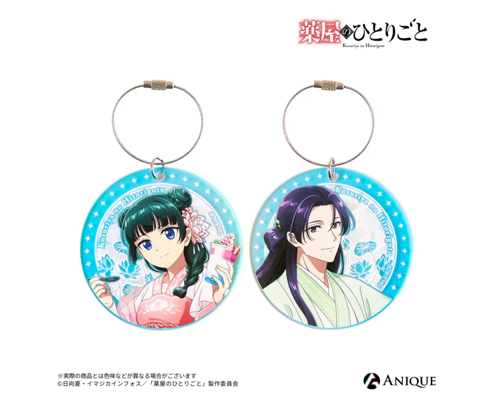 Porte Clés The Apothecary Diaries Aurora ver. - Collab Cafe