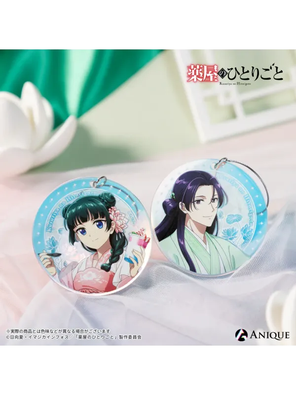 Porte Clés nshi The Apothecary Diaries Aurora ver. - Collab Cafe