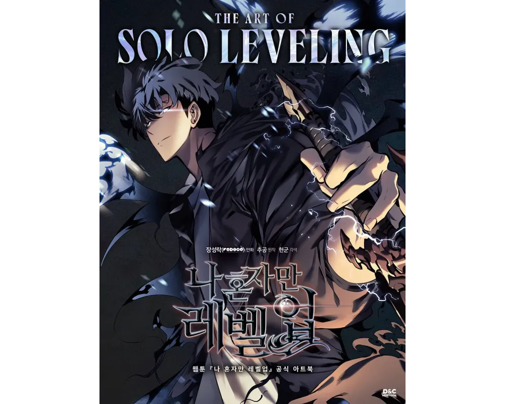 THE ART OF SOLO LEVELING - Korean Edition - Sugoi Shop