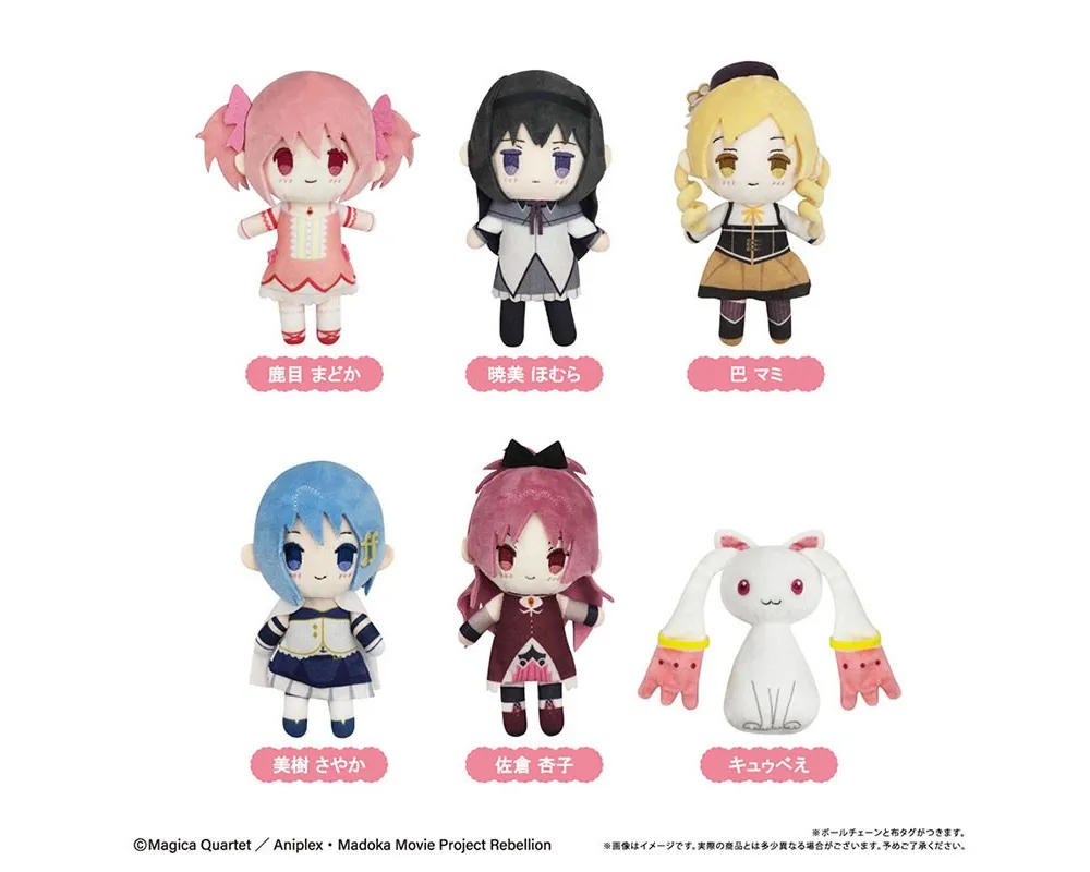 Set Plush Puchi Fuwa Puella Magi Madoka Magica