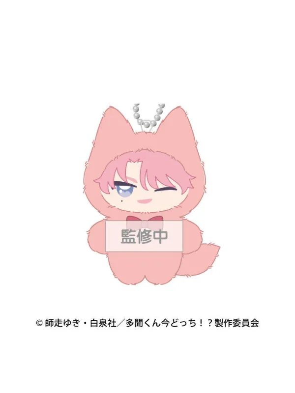 Chimikemo vol.2 Plush Tamon's B Side