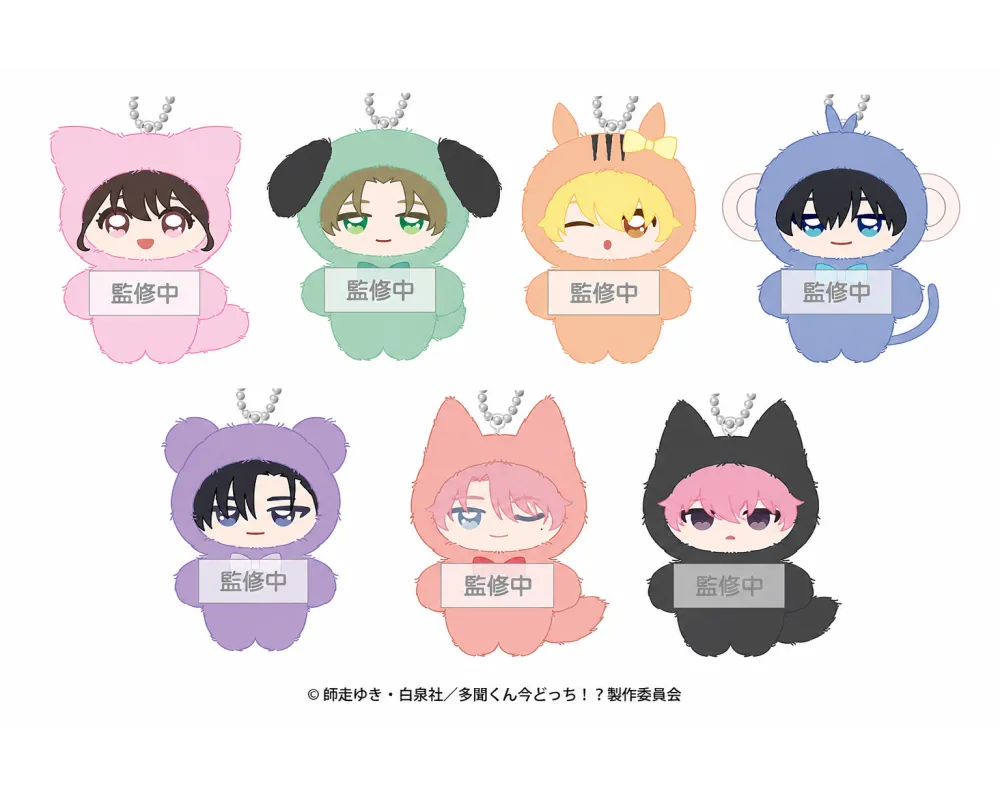 Chimikemo vol.2 Plush Tamon's B Side