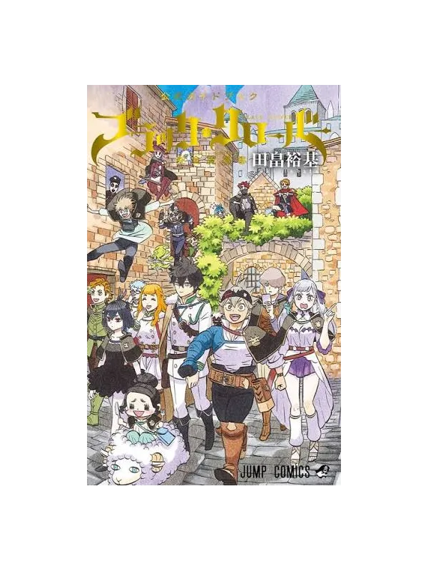 Black Clover Official Guidebook - The Complete Grimoire