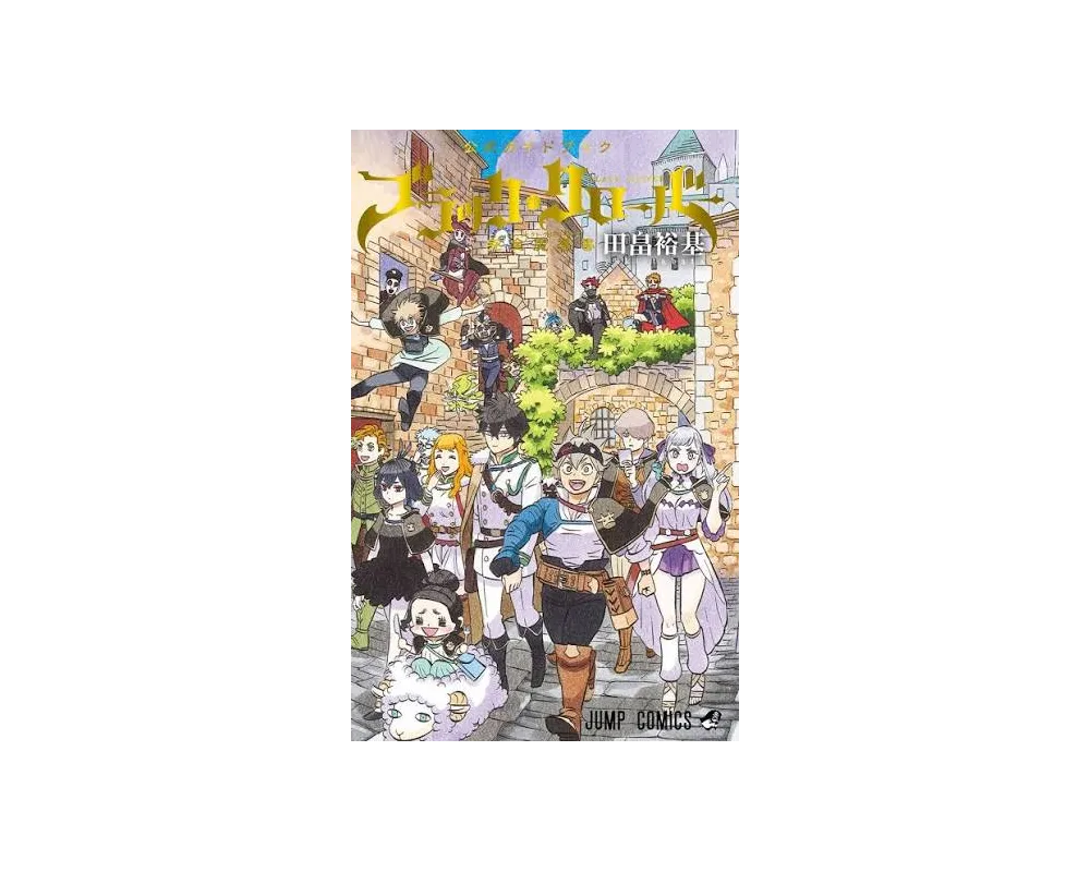 Black Clover Official Guidebook - The Complete Grimoire