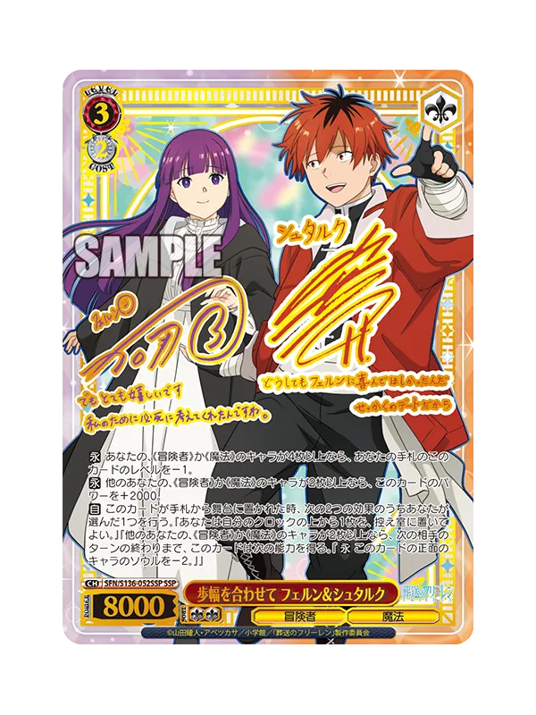Frieren Beyond Journey's End Booster Display Vol. 2 Booster Pack - Weiß Schwarz